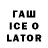 Codein напиток Lean (лин) kairat 9966