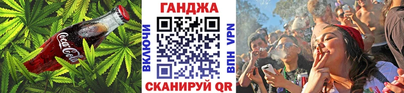 Еда ТГК конопля  Купить где  Туран 