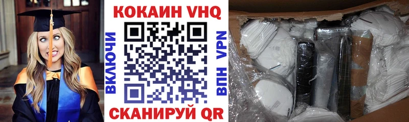 Купить закладки  Туран  КОКАИН Перу 