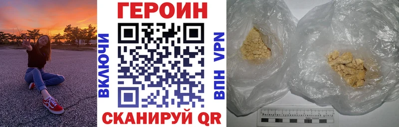 Купить закладки  Туран  ГЕРОИН VHQ 