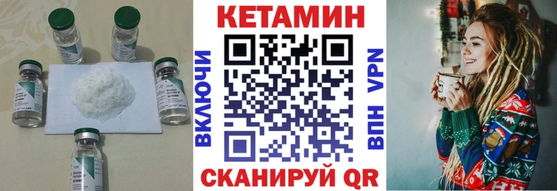 КЕТАМИН ketamine  Купить где  Туран 