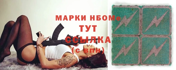 синтетический гашиш Дмитров