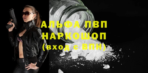 тгк Елабуга