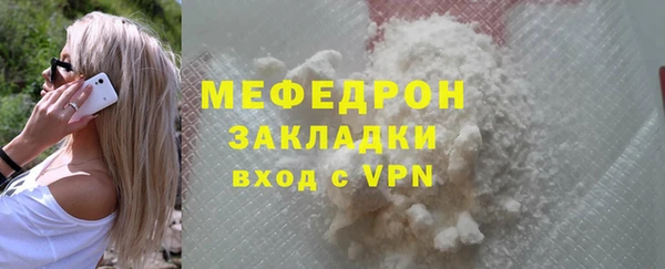 синтетический гашиш Дмитров