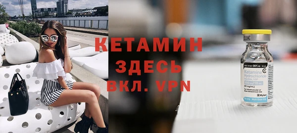кокаин премиум Дмитровск