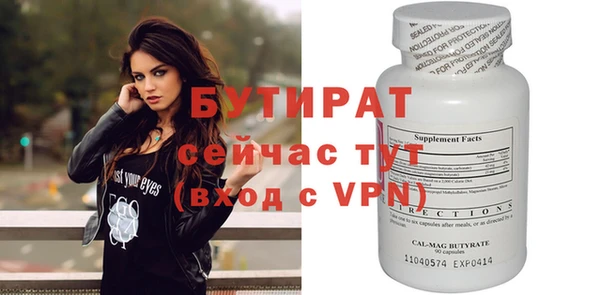 стаф Дмитриев