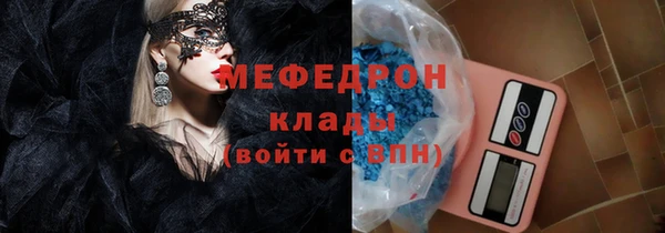 кокаин премиум Дмитровск