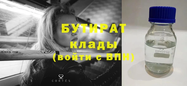 синтетический гашиш Дмитров
