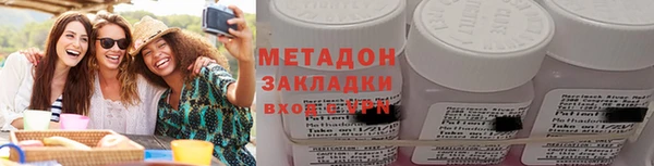 кокаин премиум Дмитровск
