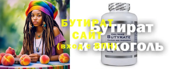 кокаин премиум Дмитровск