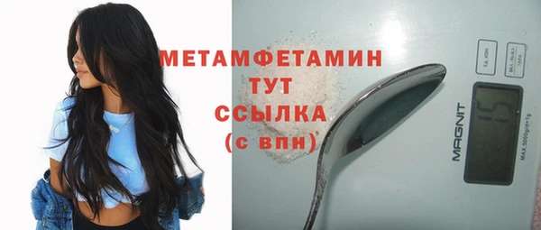 кокаин премиум Дмитровск