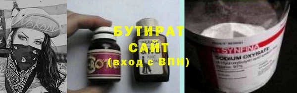 стаф Дмитриев