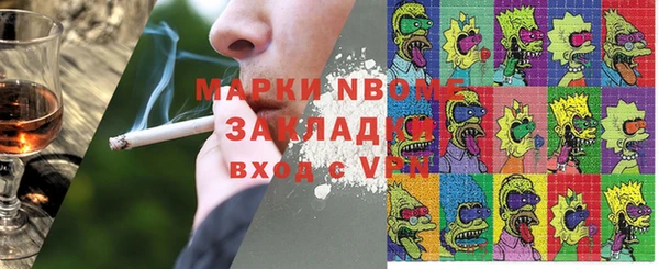 синтетический гашиш Дмитров