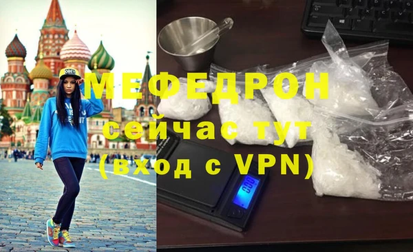 кокаин премиум Дмитровск