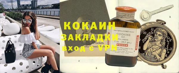 синтетический гашиш Дмитров