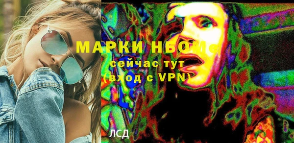 синтетический гашиш Дмитров