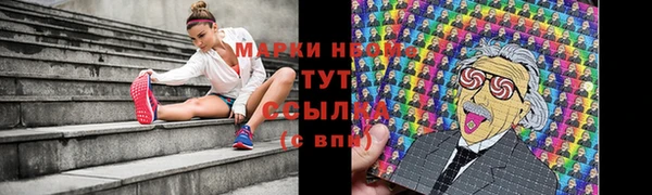 кокаин премиум Дмитровск