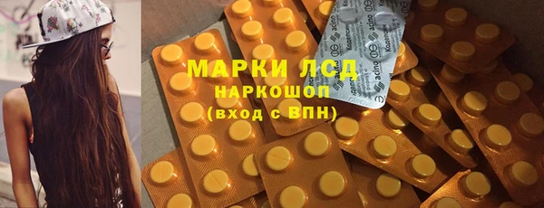 кокаин премиум Дмитровск