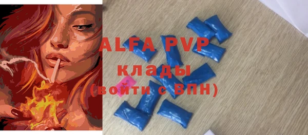 синтетический гашиш Дмитров