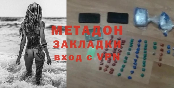 стаф Дмитриев