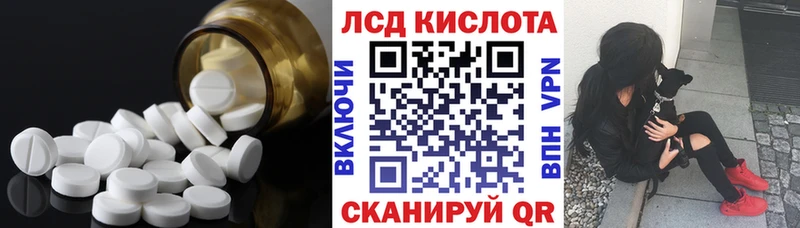 Купить  Туран  ЛСД экстази кислота 