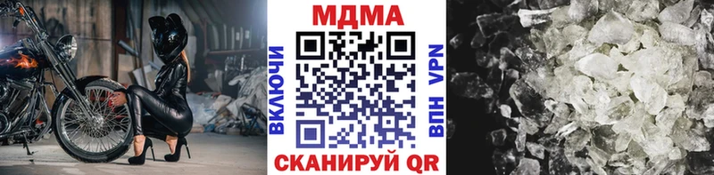Купить где  Туран  MDMA кристаллы 