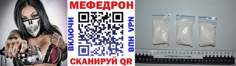 Купить закладки  Туран  МЯУ-МЯУ кристаллы 